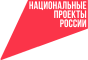 Национальные проекты